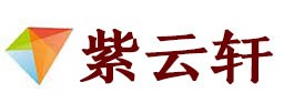 灯塔宣纸复制打印-灯塔艺术品复制-灯塔艺术微喷-灯塔书法宣纸复制油画复制