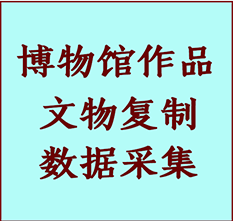 博物馆文物定制复制公司灯塔纸制品复制